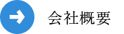 secondmain_btn_off